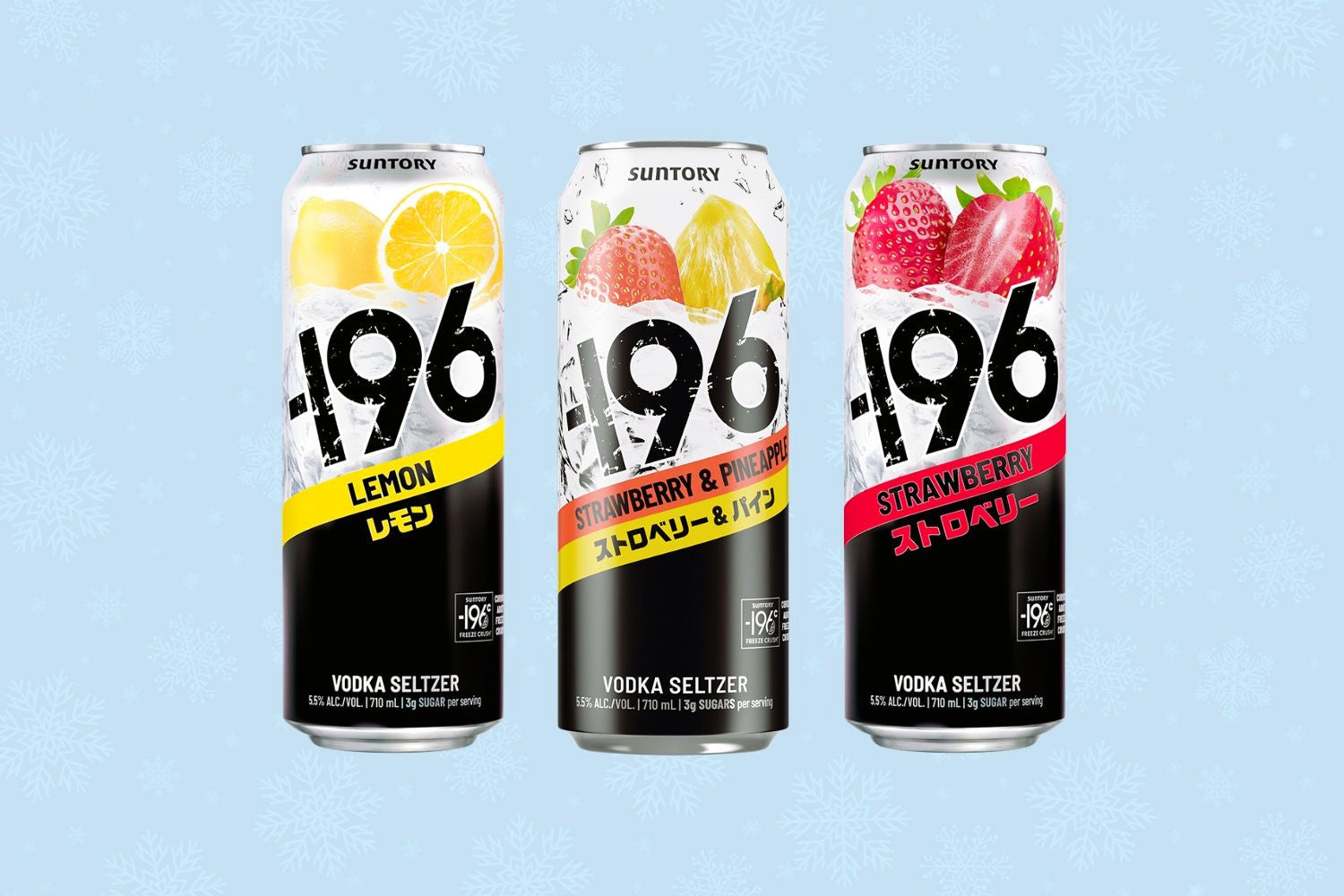 Suntory -196 Vodka Hard Seltzer Launches New Tall Boy Sizes Nationwide