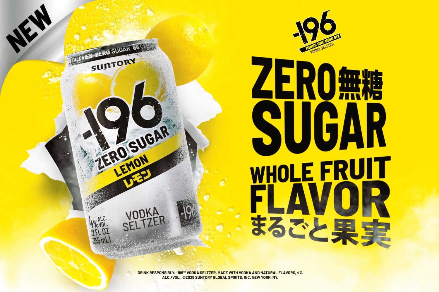 Suntory Global Spirits Rolls Out New Zero Sugar -196 Vodka Seltzer
